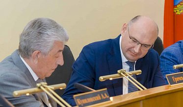 30-е заседание Законодательного Собрания Оренбургской области VII созыва